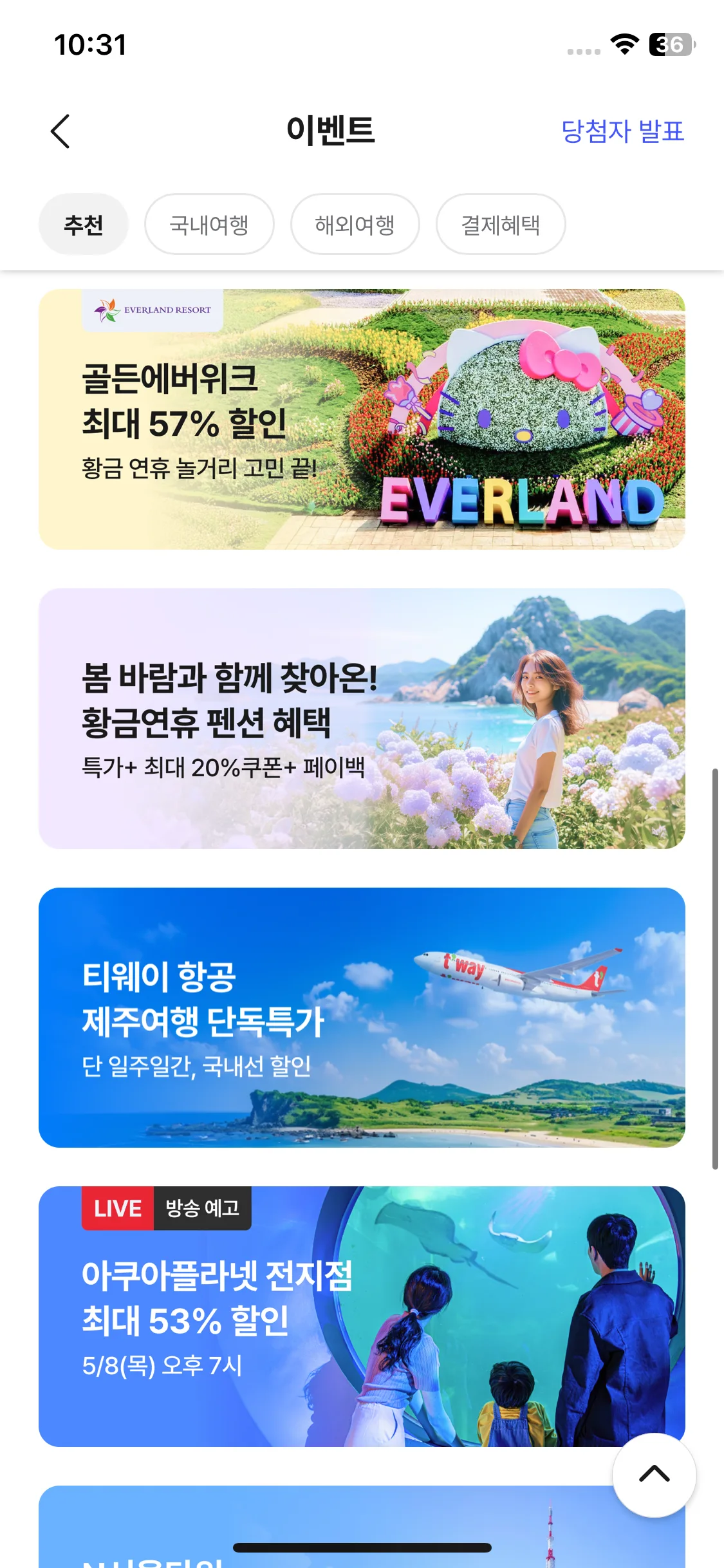 Test Image 3